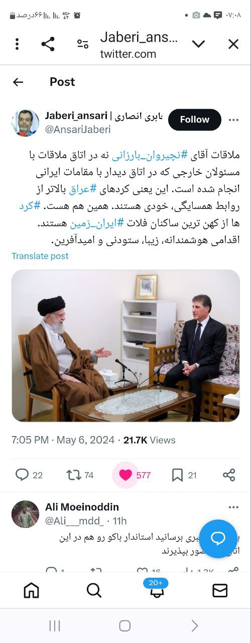 توئیت