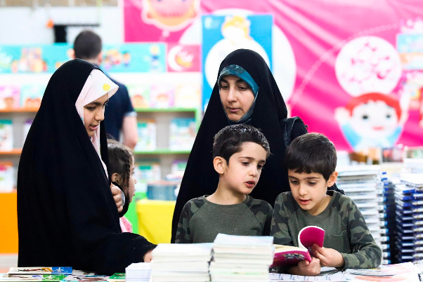 معرض+طهران+الدولي
