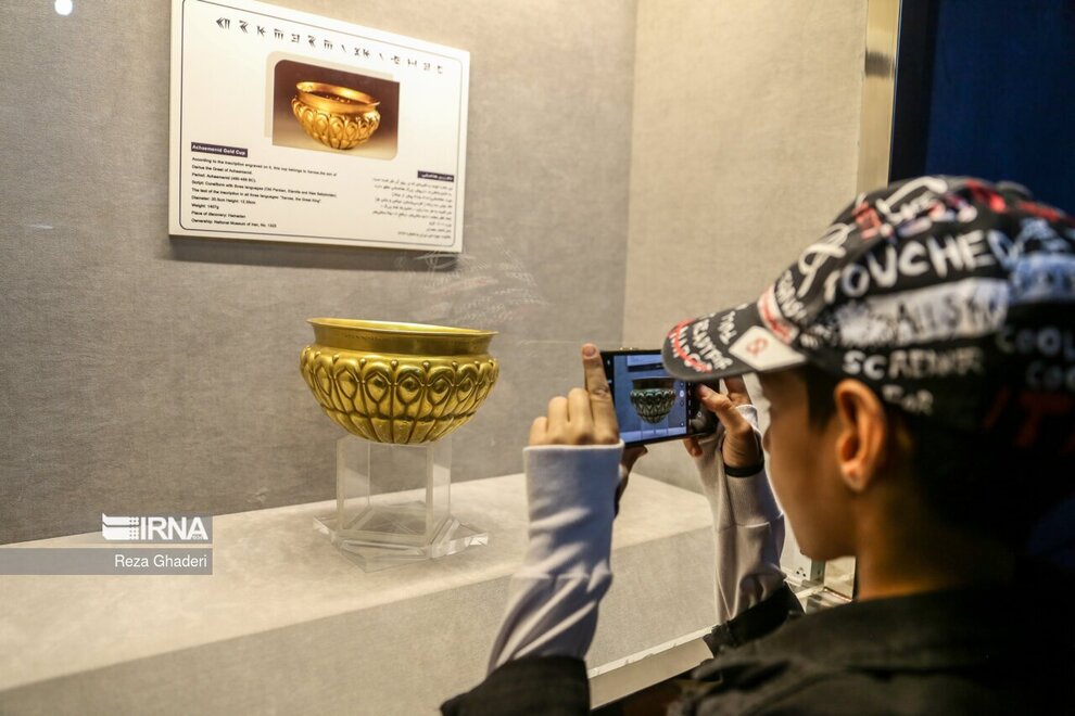 cup