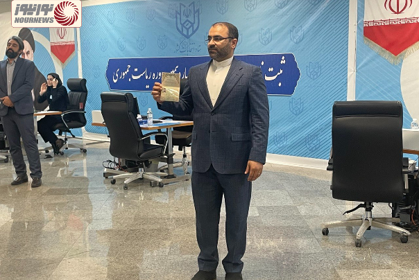 حسینی