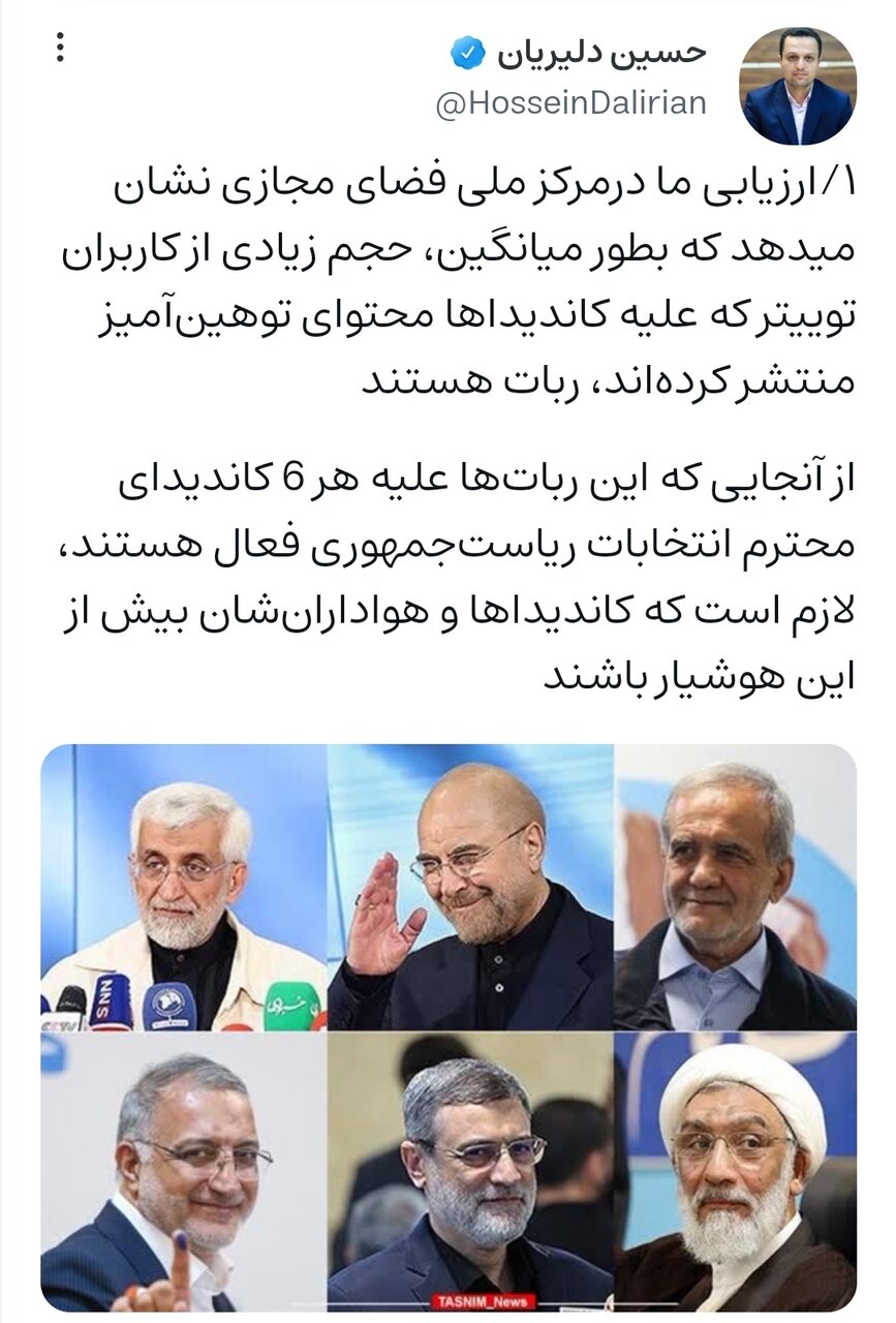 ایکس