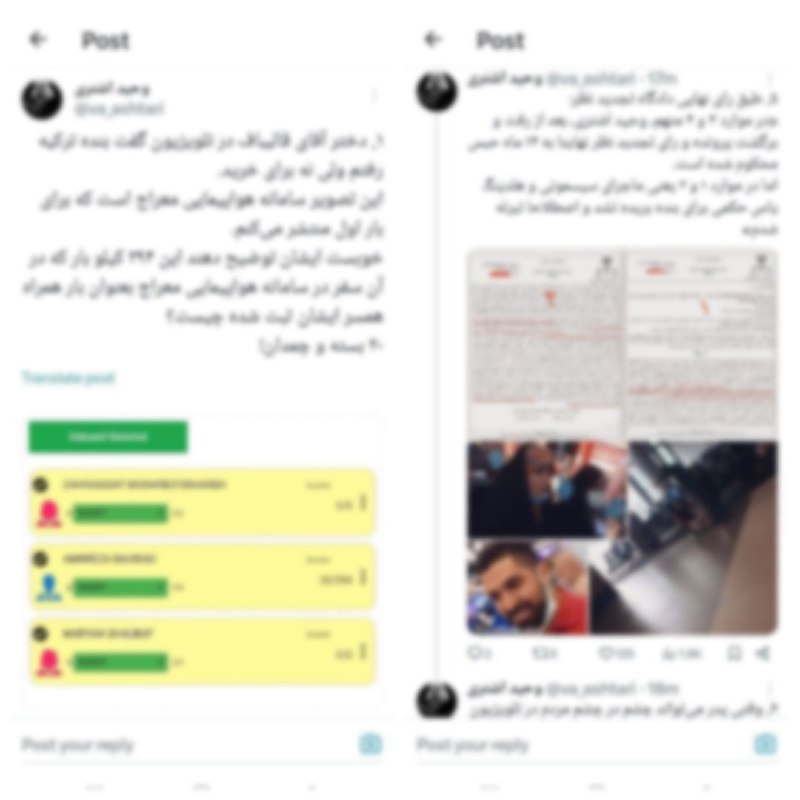 قالیباف