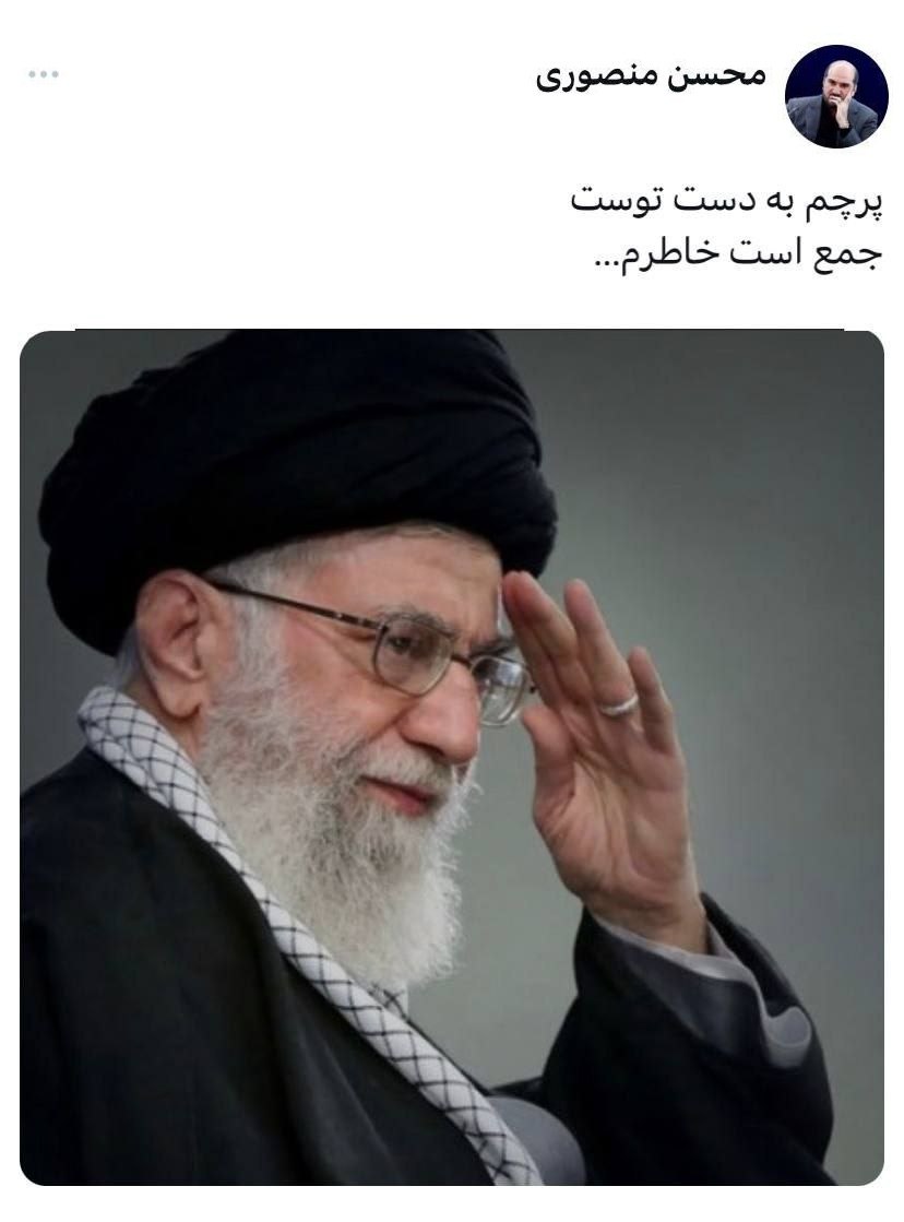 منصوری