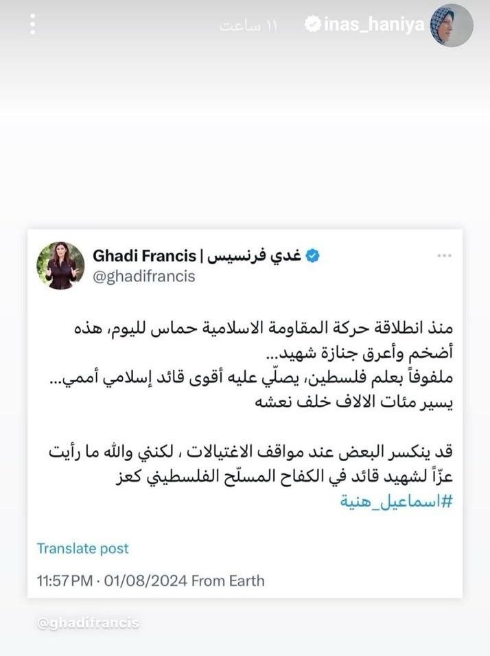 توئیت+غدی