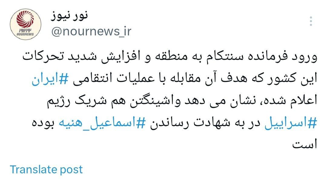 توئیت