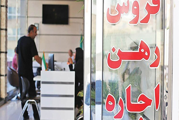 مسکن
