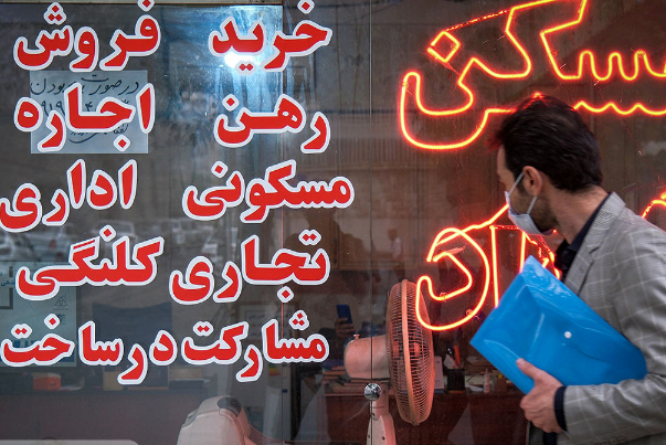 مسکن