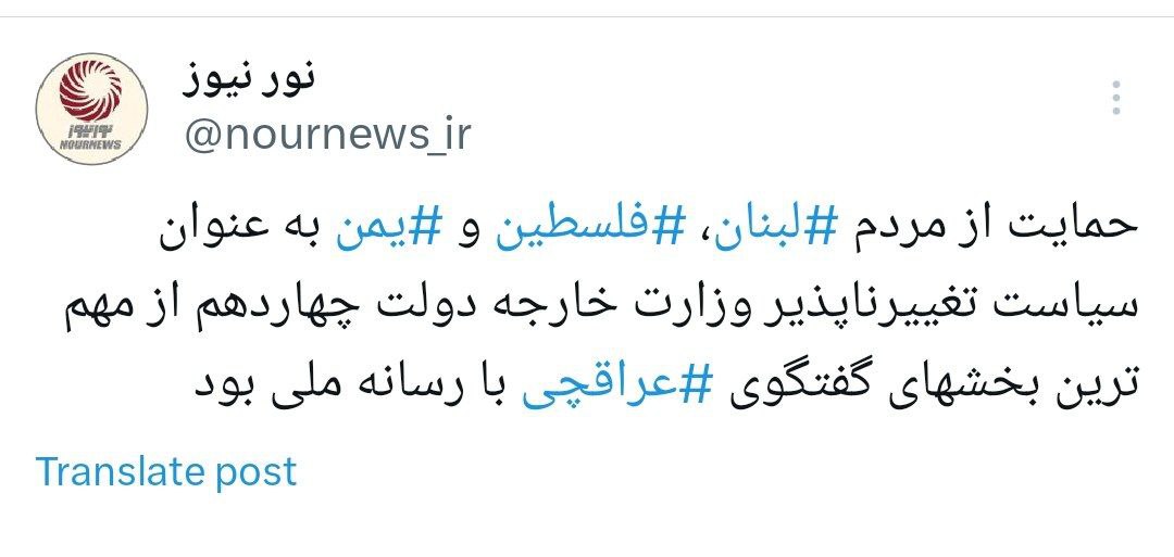 توئیت