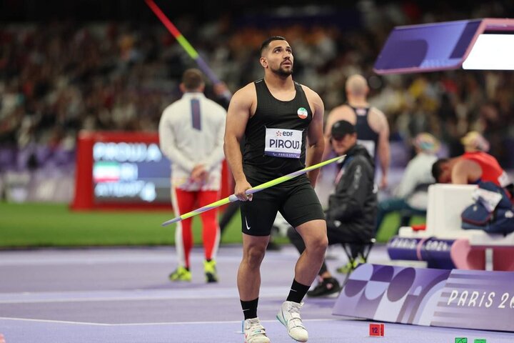 Paris 2024 Paralympics
