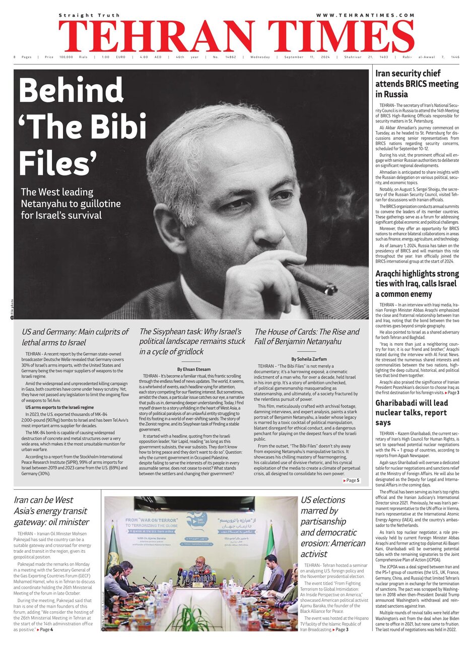 Tehran Times 