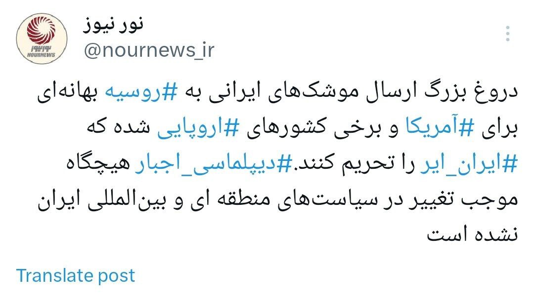 توییت