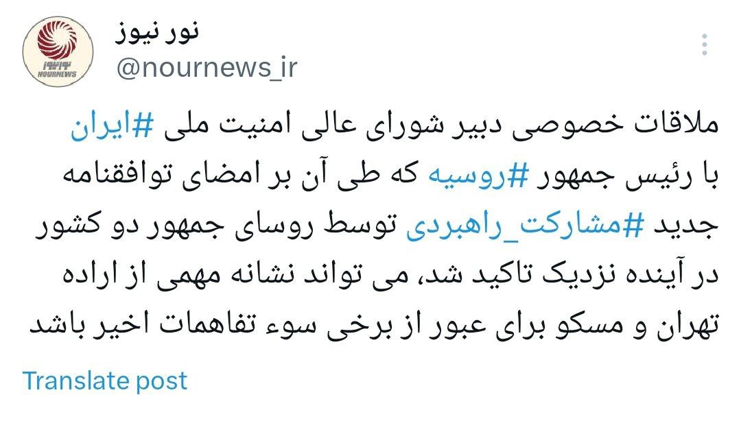 پوتین