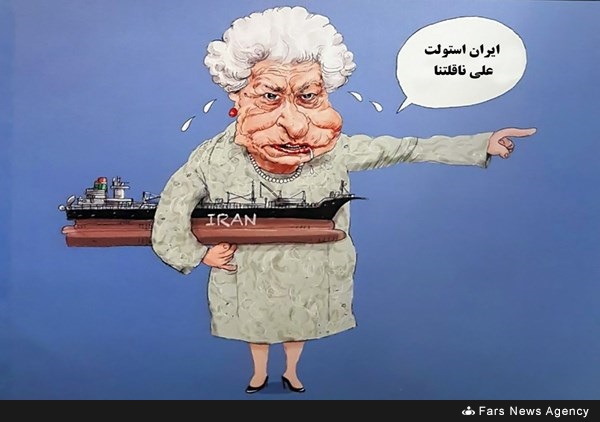 معرض كاريكاتيري بطهران تحت عنوان «ملكة القرصنة»