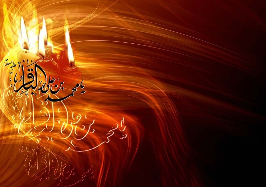 الإمام الباقر عليه السلام حياة حافلة بالعطاء