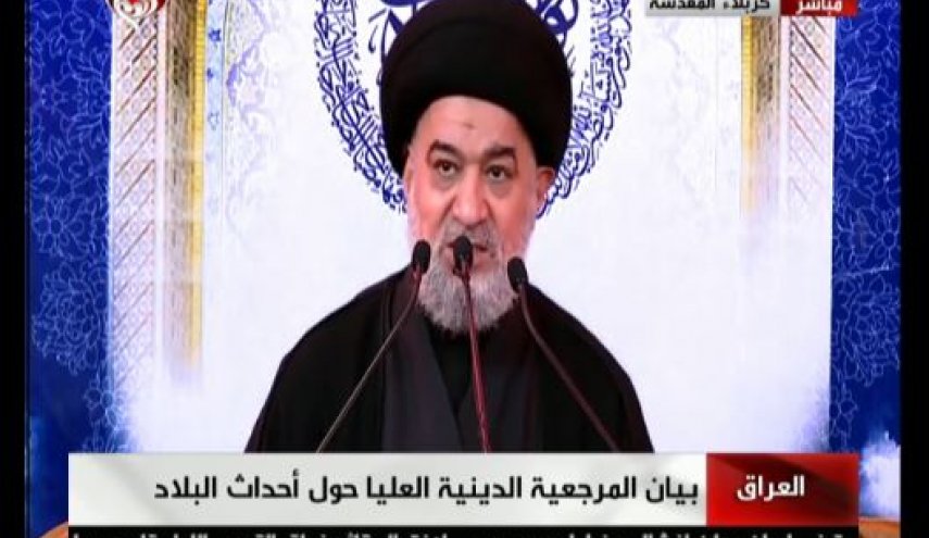 هذا هو موقف المرجعية الدينية في العراق من الاحتجاجات