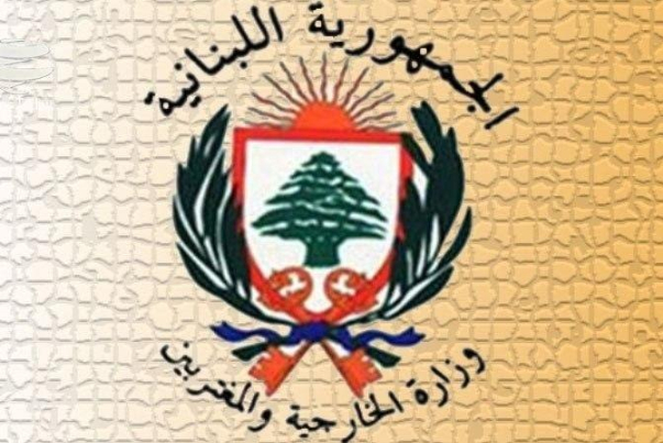 سلب حق رای لبنان در سازمان ملل متحد