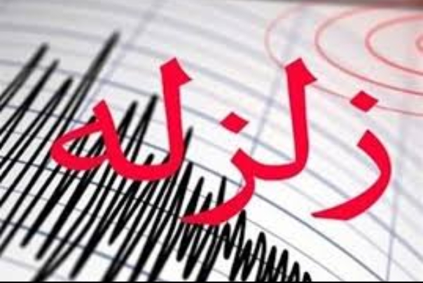 زلزله 5.4 ریشتری فارس را لرزاند
