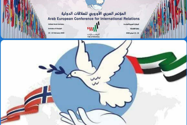 العراق يشارك في فعاليات المؤتمر العربي الأوروبي للعلاقات الدولية بالشارقة