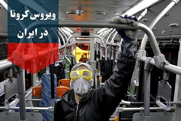 آخرین آمار کرونا در ایران؛ تعداد مبتلایان به ویروس کرونا به 84802 نفر افزایش یافت