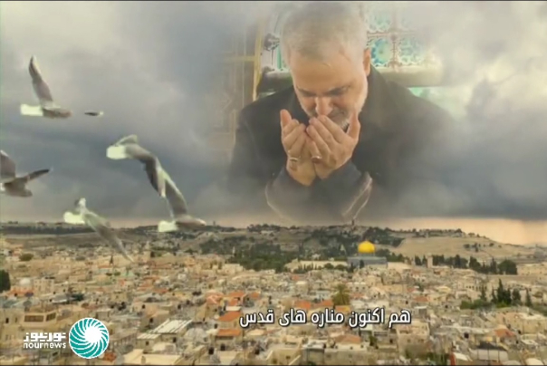 شهيد القدس (فيديو)