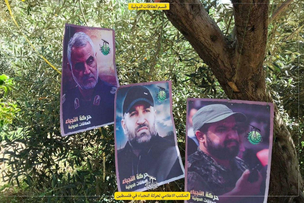Al-Nujaba Warns Israeli Regime from Inside Palestine + Photos