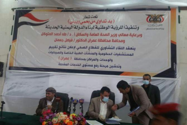 اليمن: الأمم المتحدة قتلت أطفال اليمن مرتين بصمتها وبرفع السعودية من القائمة السوداء