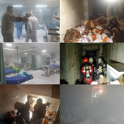 آتش سوزی در بیمارستان نفت - تهران