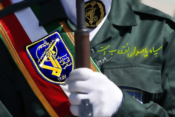 IRGC: UAE-Israel Deal to Expedite Demise of Zionists