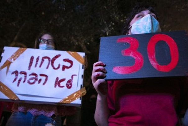 موج ادامه‌دار اعتراضات به تجاوز گروهی 30 جوان اسرائیلی به یک دختر