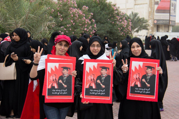 سلطات البحرين تستغل جامعات أوروبا في التسويق السياسي