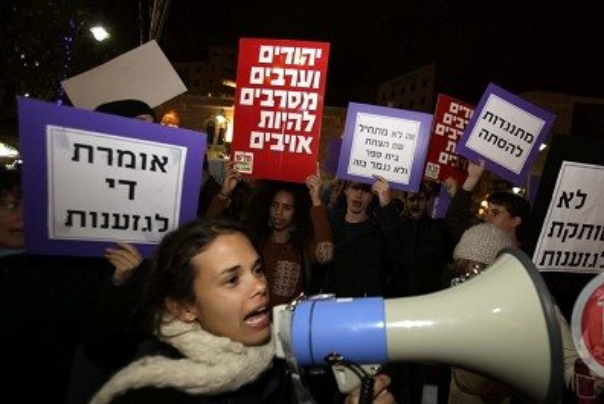 Racism; The Achilles heel of the Zionist regime to collapse from within