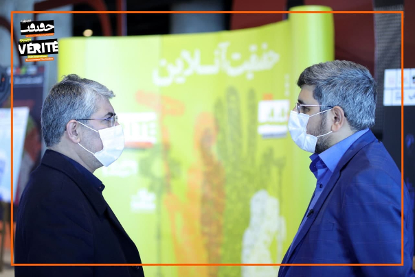 برامج اليوم السابع لمهرجان "سينما الحقيقة" الرابع عشر