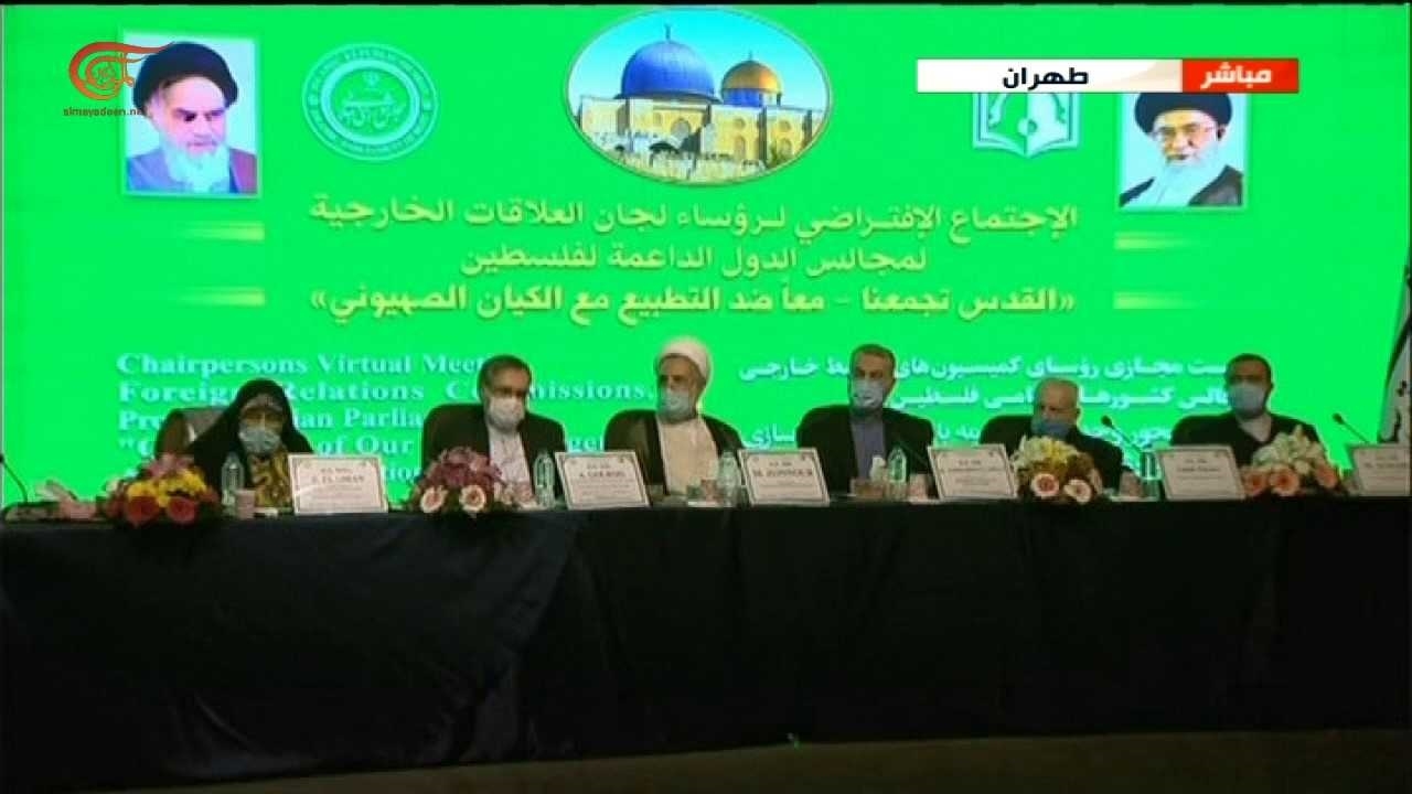 قمّة "القدس تجمعنا- معا ضد التطبيع".. تأكيد على أولوية القضية الفلسطينية