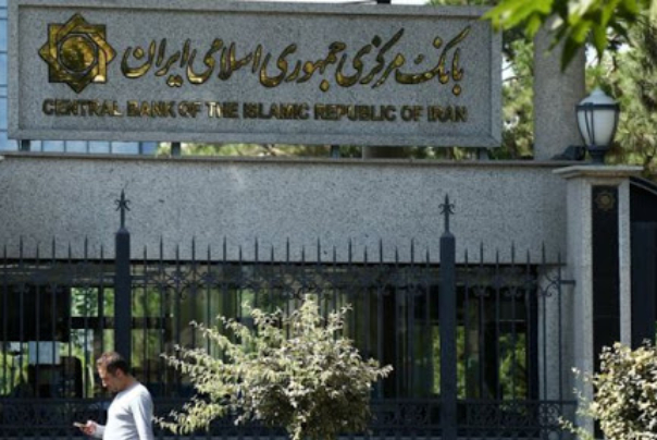 بانک مرکزی ایران پرداخت هزینه‌های واردات با ارز دیجیتال مجاز را تصویب کرد