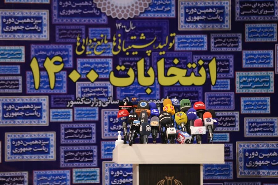 ترافیک در ستاد انتخابات/ حجت الاسلام رئیسی، لاریجانی و جهانگیری ثبت نام کردند