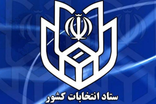 دستورالعمل‌های بهداشتی انتخابات 28 خرداد منتشر شد