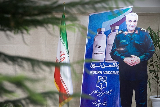 الحرس الثوري ينتج لقاح"نورا" .. اللواء سلامي: نعد الأمريكيين بإنتاج كل ما يفرضون الحظر عليه