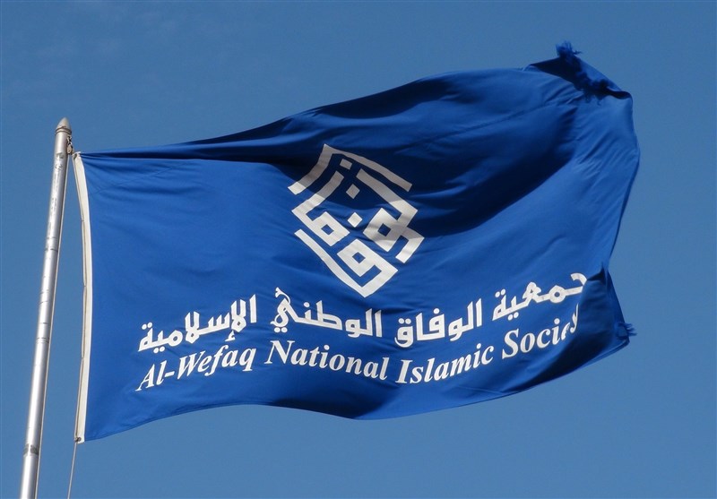 راه حل الوفاق برای برون رفت از بحران های بحرین