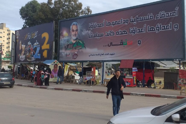 شوارع غزة وميادينها تتزين بصور الشهيد سليماني