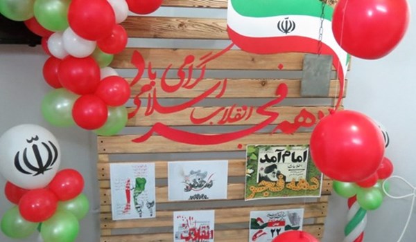 في ذكرى عودة الامام الخميني... جرس الثورة يدق في مدارس انحاء البلاد