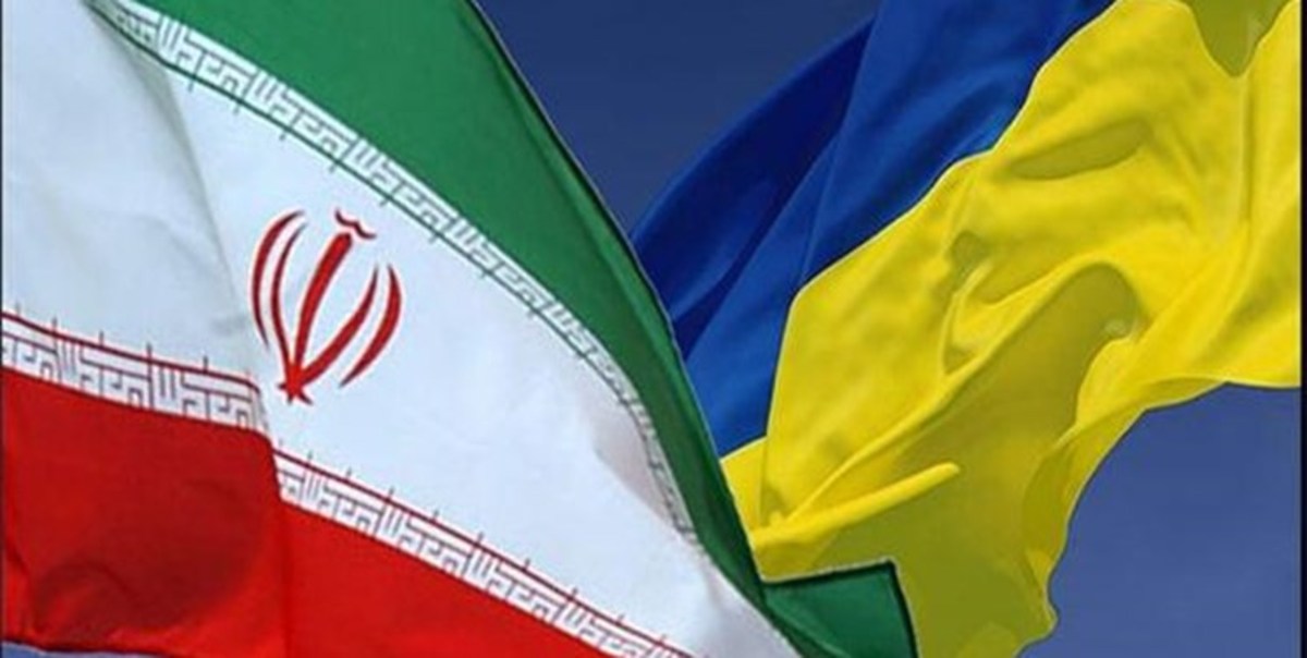 ايران تؤكد على أمن رعاياها المقيمين في اوكرانيا