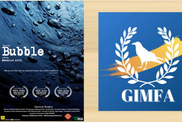 Иранский филь выиграл награды кинофестиваля Gralha Film в Бразилии