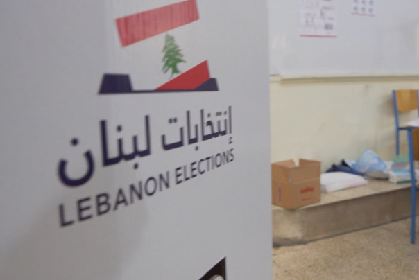الانتخابات النيابية اللبنانية.. النتائج الأولية