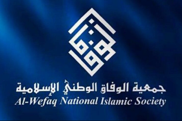 البحرين.. الوفاق الوطني تنظم وقفة رمزية في بيروت ضد التطبيع