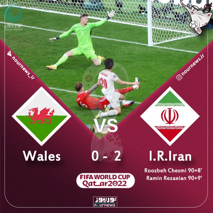 Сборная Уэльса, оказавшаяся в меньшинстве, проиграла Ирану в матче ЧМ-2022.