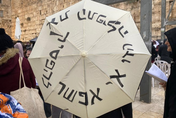 המטריה של נשות הכותל והתגובה של אבי מעוז: "עם הקמת הממשלה נשים סוף לחילול השם"