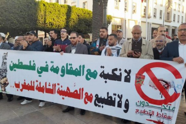 עמדה עממית במרוקו בסולידריות עם פלסטין ובדחיית הנורמליזציה