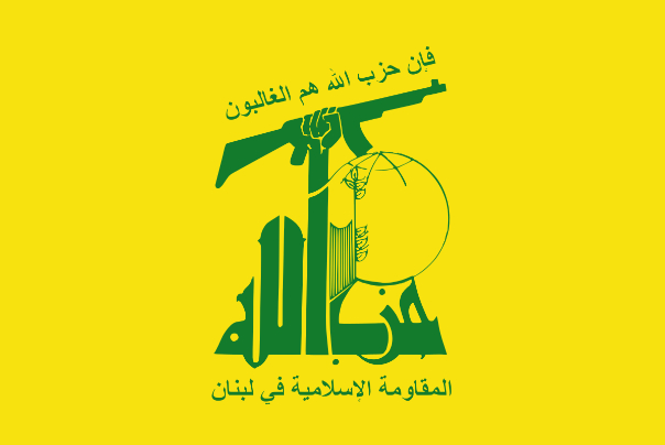 حزب الله يدين إساءة "شارلي إيبدو" بحق الإمام الخامنئي: رمز الإسلام ومنارته