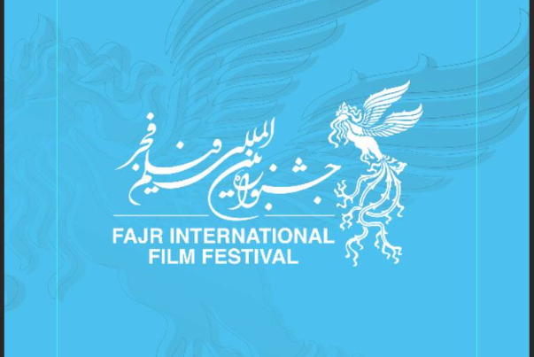 11 فيلماً من دول مختلفة في قسم مهرجان المهرجانات بفجر الـ41
