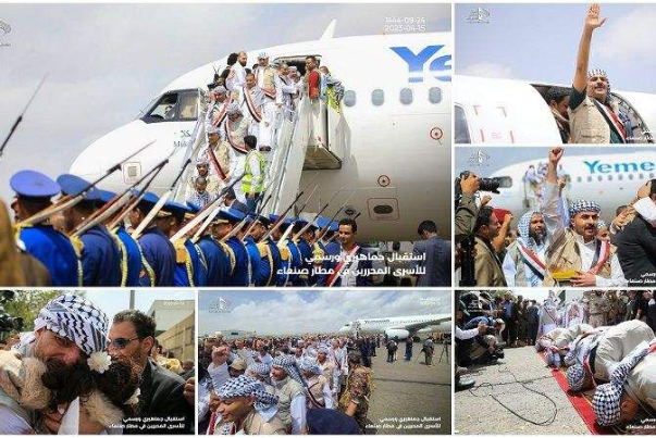 اليمن: عودة 350 أسيرا يمنيا محررًا من سجون السعودية والساحل الغربي